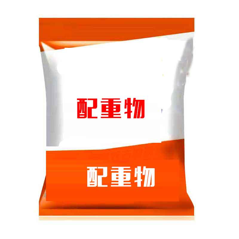 清洁颗粒包-礼品代发