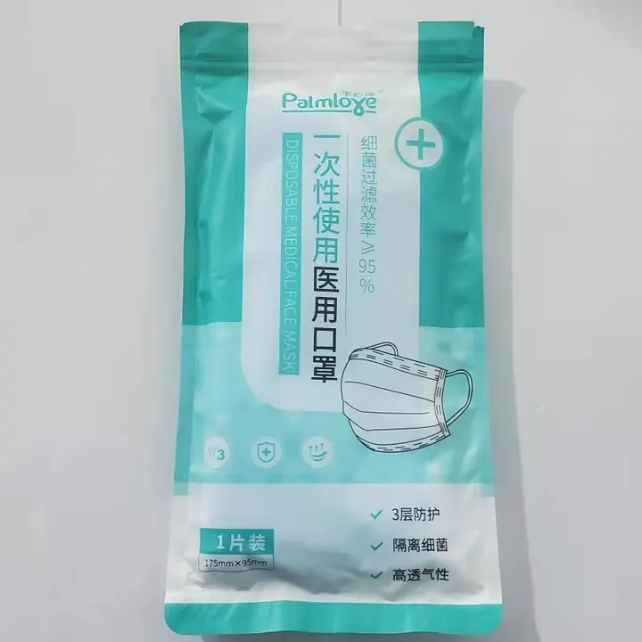 一次性口罩-礼品代发